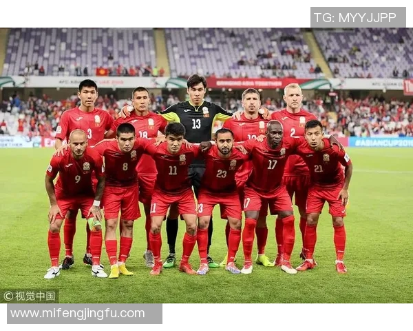 中国与吉尔吉斯坦足球赛前瞻分析及比分预测解析