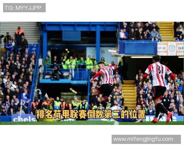 埃因霍温主场迎战鹿特丹斯巴达争夺荷甲积分榜重要胜利